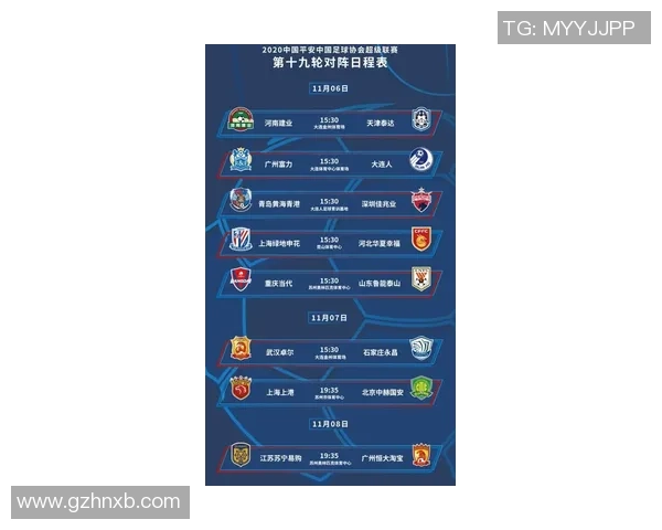 上海上港与重庆当代精彩对决录像回放全程回顾与分析