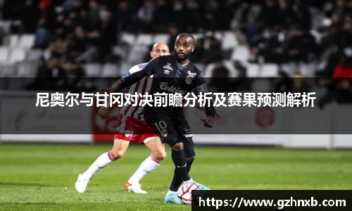 九游体育官方网站