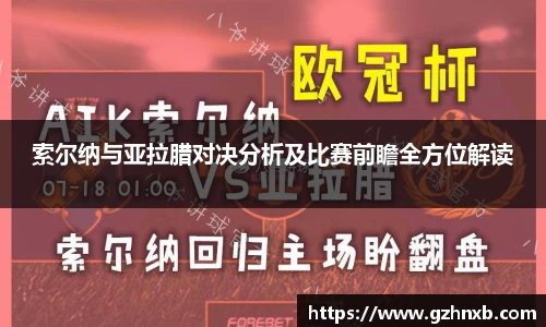 九游体育APP