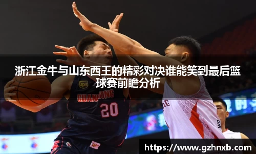 九游体育官方网站